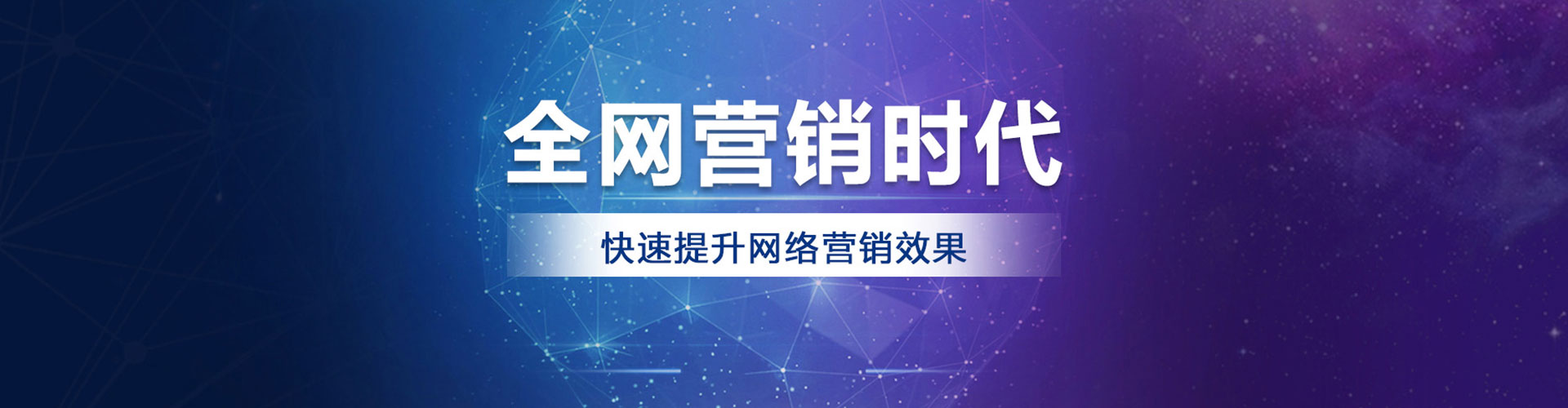 进贤百度推广返点
