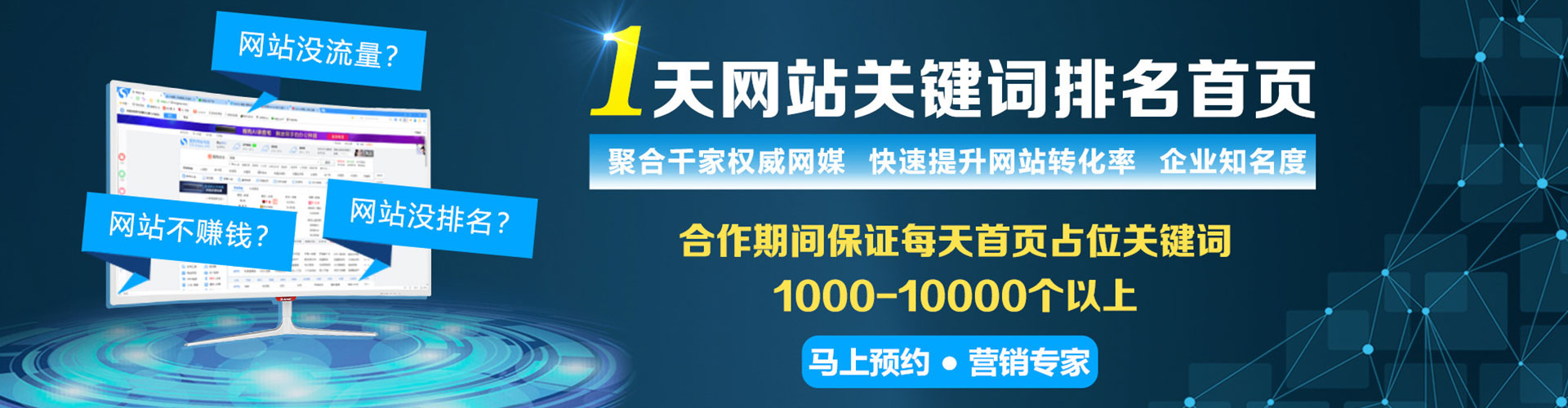 进贤信息流营销