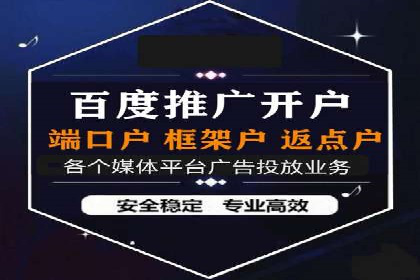 某电商平台的头条信息流广告实战案例